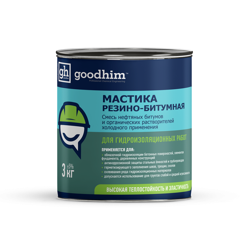 Мастика резино-битумная GOODHIM